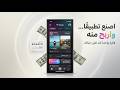 اصنع تطبيقًا بالذكاء الاصطناعي… واربح منه 💰