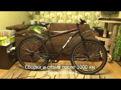 Распаковка велосипед RUSH HOUR RX 900 обзор, сборка, отзывы