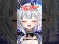 リスナーの新たな一面すぎるwwww#新人vtuber #vtuber #切り抜き