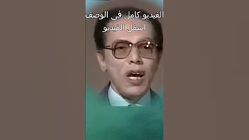 فوائد الاعتدال والاكل القليل كلام هيغير من تفكيرك روائع مصطفى محمود Shorts 