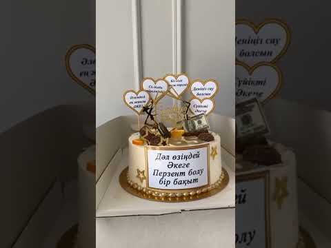 Туылған күніңізбен Әкешім 