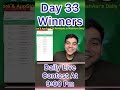 Day 33 Winners, #wishaur #wishaurlive #wishauryoutubelivecontest