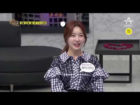 [예고] ‘결혼’과 ‘결별’ 그 사이에 있는 스타 커플들은 과연 누구?