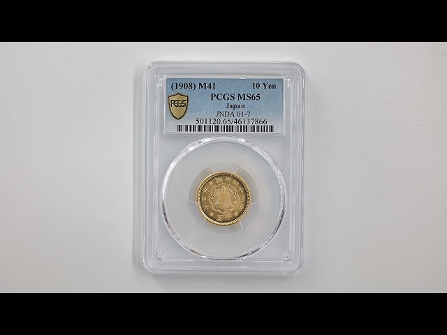 完全未使用級 1956年 PCGS 66 PPQ 鑑定品 インドネシア PMG 完全未使用級 1956年 PCGS 66 PPQ 鑑定品 インドネシア PMG