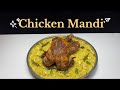 How to Make Authentic Chicken Mandi Recipe at Home | Arabian Chicken Mandi | HTRFOOD