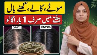 Details THIS 1 Remedy Fixes Every Hair Problem & Grows Hair 10X Faster News