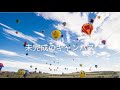 【邦楽応援ソング】未完成のキャンバス♬|君だけのペースで いいよ|応援ソング・青春・前向き