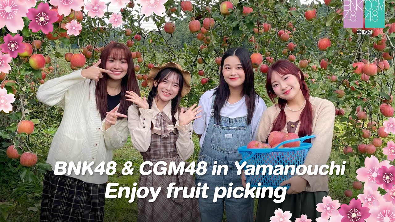 ตะลุยสวนแอปเปิ้ลและไร่องุ่น 🍎🍇 | BNK48 & CGM48 in Yamanouchi