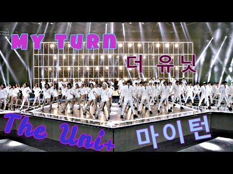 The Uni+ 더유닛- My Turn 마이턴 Stage Mix