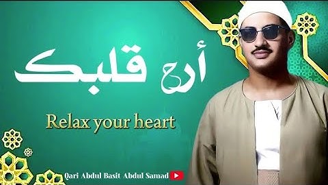 الشيخ المنشاوي يكاد بعذب صوته أن يقتلع القلب من بين الضلوع ( تلاوة نادرة تفوق الوصف) جودة عالية HD