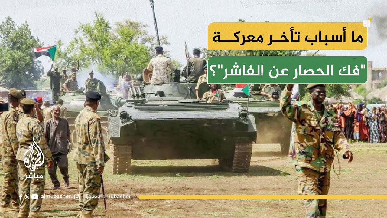 هل تقرب زيارة المبعوث الأممي بين الأطراف في السودان؟
