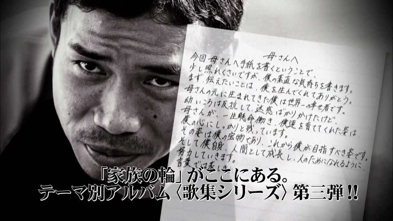 レア B2大 ポスター ET-KING 家族歌集 ET-KING - 家族歌集 30秒SPOT - YouTube