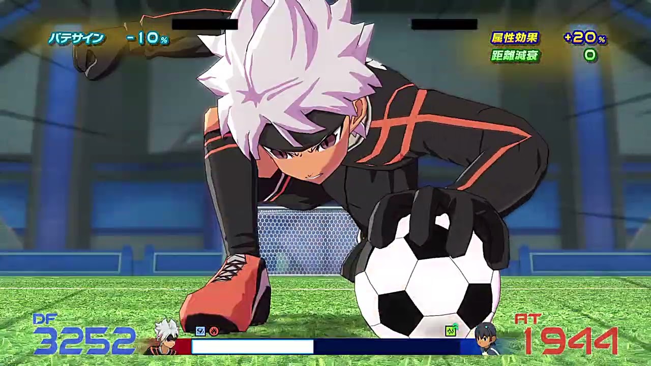 イナズマイレブン英雄V 対戦動画41