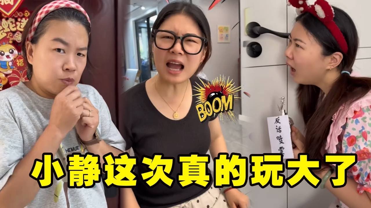 小静考了全班倒数第一，妈妈竟然还要奖励她，原来都是反话喷雾的功劳！【胖虎和他的小伙伴】