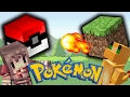 當 Pokemon GO 遇到 Minecraft ... | 第一話 - 勁敵