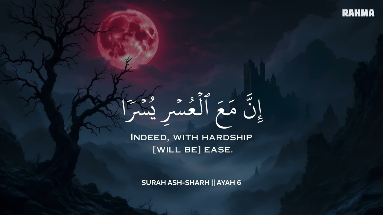 رح سمعك وقلبك بالقرآن❤️🎧 وأستمع لتلاوة هادئه بصوت محمد هشام | راحة نفسية😌 | Mohamed Hesham