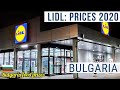 Lidl Bulgaria prices and assortment 2020