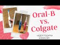 Обзор электрощеток Oral-B и Colgate