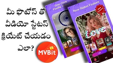 MV bit master app amazing for status creating telugu 2021 ll by Abhishek logical Tech