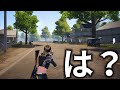は?荒野行動どうした?