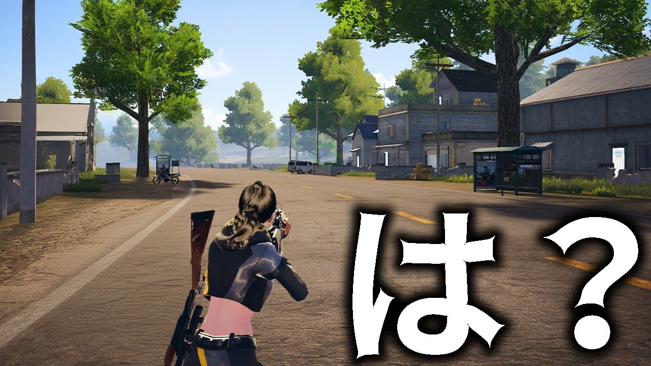 は？荒野行動どうした？