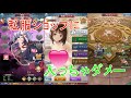 【超次元彼女#5】私服ショップに入っちゃだめ