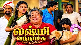 நாய் மேல கைய வச்ச உன்ன வெட்டாம விட மாட்டேன்டா..Lakshmi Vandhachu | Sivaji Ganesan | Revathi |