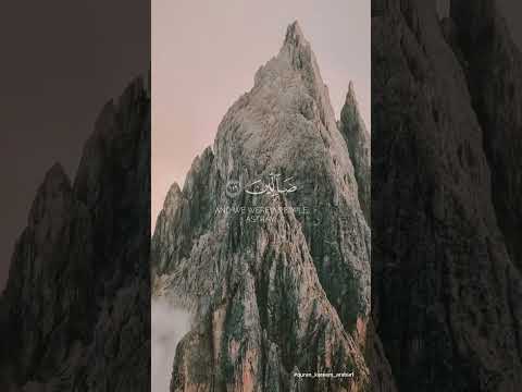 ألم تكن آياتي تتلى عليكم القرئ ياسر الدوسري القرآن القرآن الكريم Quran Kareem Arabia1 