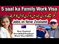 How to find jobs in new zealand  jobs salary in new zealand  employer accredited visa nz