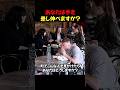 あなたは手を差し伸べますか？
