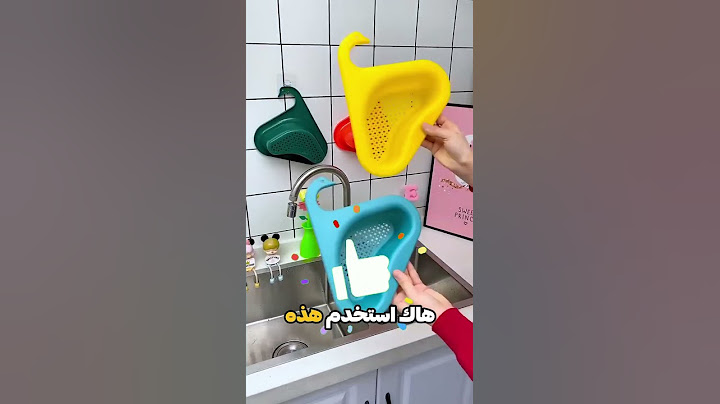 حليت مشكله اختي في المطبخ... وحدث ما لم يكن متوقعاً! 🥺❤️