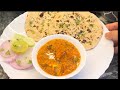 होटल जैसा पनीर बटर मसाला 10 Minute में | Instant Paneer Butter Masala
