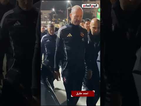 توروب المدير الفني للأهلي في عزاء محمد صبري