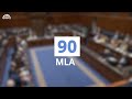 Did you know? 🏛️ The Assembly Chamber was originally home to the lower house of the Parliament?