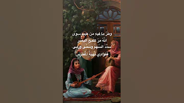 موشحات أندلسية وطر ما فيه من عيب 