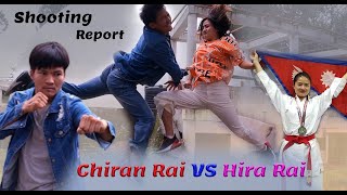 ॥ रमाईलो शुटिङ्ग रिपोर्ट Chiran Rai and Hira Rai॥ शुटिङ्ग मै भयो Funny क्षणहरु ॥