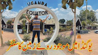 Center Point Of Earth Uganda || Equator of Earth Uganda