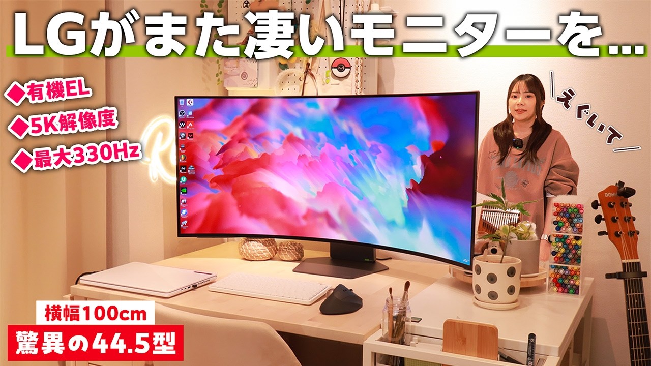 【最新】LG44.5インチ ウルトラワイドモニター LG UltraGear 45GX950A-B [44.5インチ]の製品画像 - 価格.com