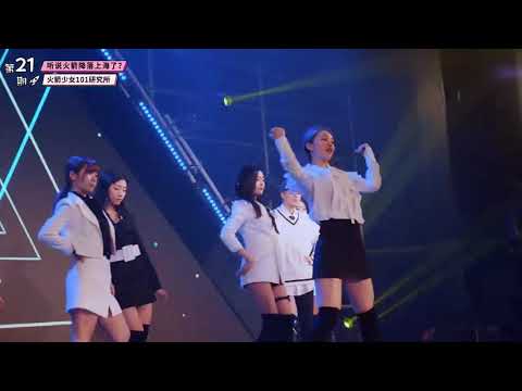 [火箭少女101]傅菁跳舞帽子甩飞，引吴宣仪爆笑~