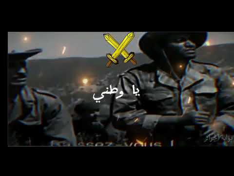 أناشيد وطنية جزائرية من أجلك عشنا يا وطني كلمات للشاعر عمر برناوي