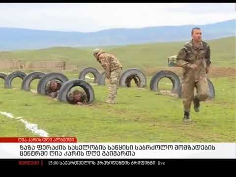 მაესტრო 13:23