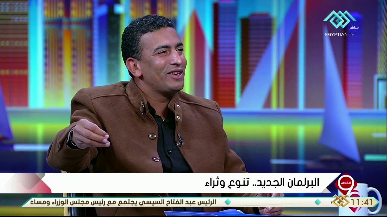 التاسعة|النائب أحمد الشيشيني: