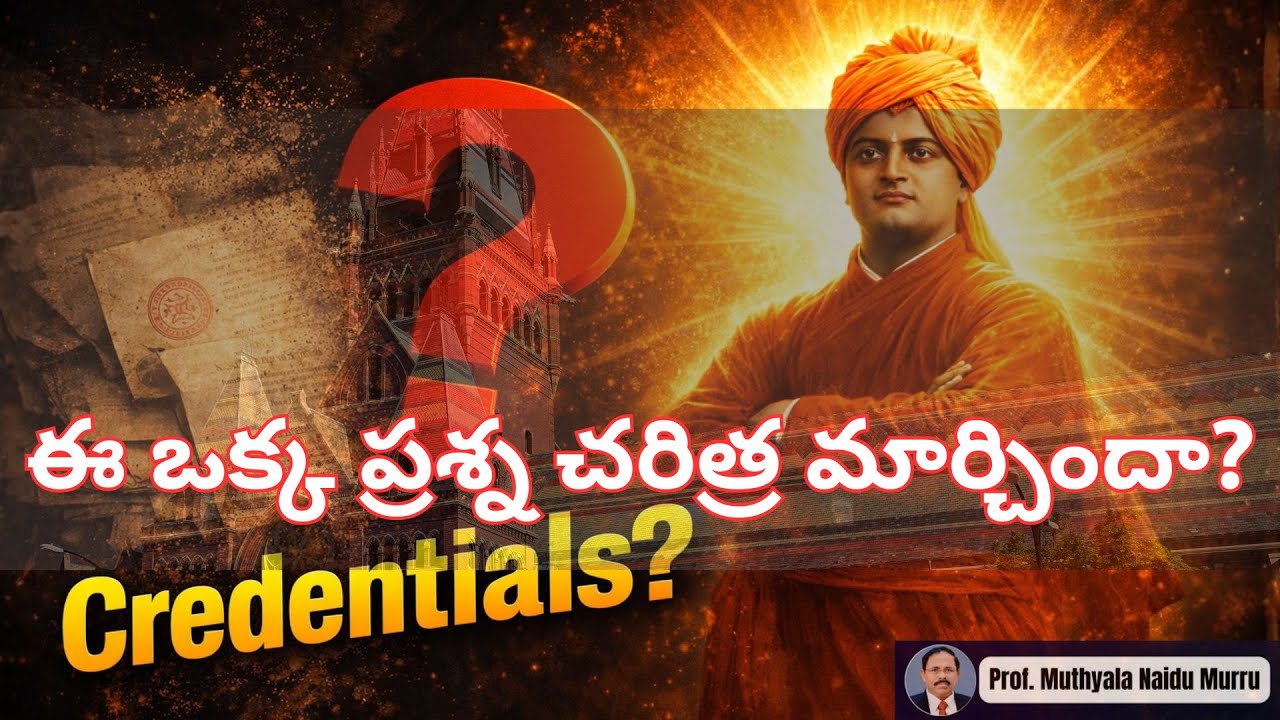 జాతిలోన ఒక్కడుంటే చాలు