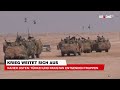 Naher Osten: Türkei und Pakistan entsenden Truppen | krone.tv NEWS
