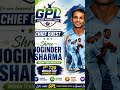 Chief guest #gplcricket #cricket