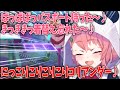 【可愛い】歌枠かってくらい音ゲーで歌ってくれる笹木【にじさんじ/笹木咲/切り抜き】