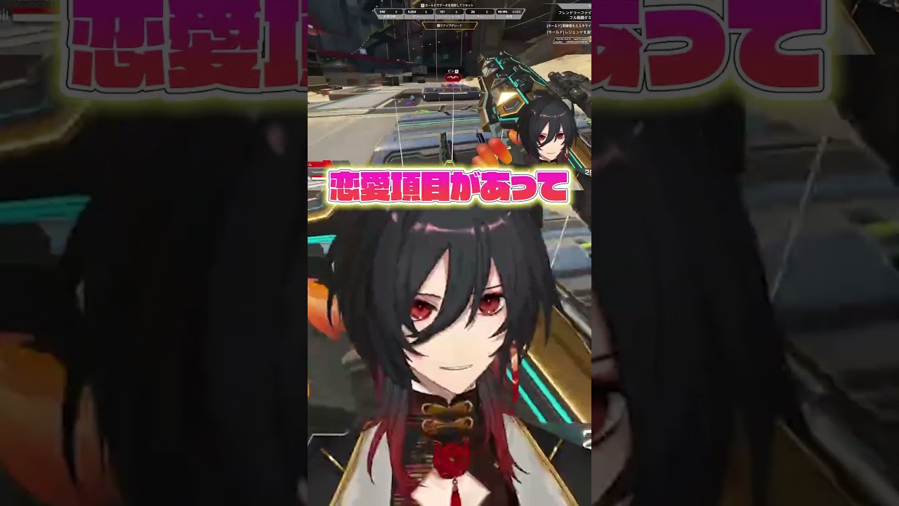 運命の人は難あり