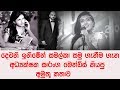දෙවනි ඉනිමේන් සමල්කා සමු ගැනීම ගැන අධ්‍යක්ෂක සාරංග මෙන්ඩිස් හෙළිකරයි