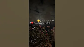 شتاوي حزن حسام حسام المسماري ليبيا طبرق شعر شتاوي ليبية شتاوي غناوي علم حالات واتس حالات 