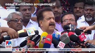 'എൽഡിഎഫ് കോട്ടകളിൽ പോലും ഷാഫി പറമ്പിൽ വലിയ മുന്നേറ്റമുണ്ടാക്കി, വിജയം ഉറപ്പ്' |  Ramesh Chennithala